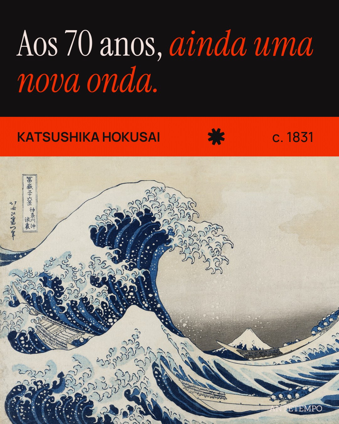 Aos 70 anos, ainda uma nova onda. Gravura japonesa de uma grande onda azul, com espuma em forma de garras, prestes a quebrar sobre barcos; o monte Fuji aparece pequeno ao fundo.
